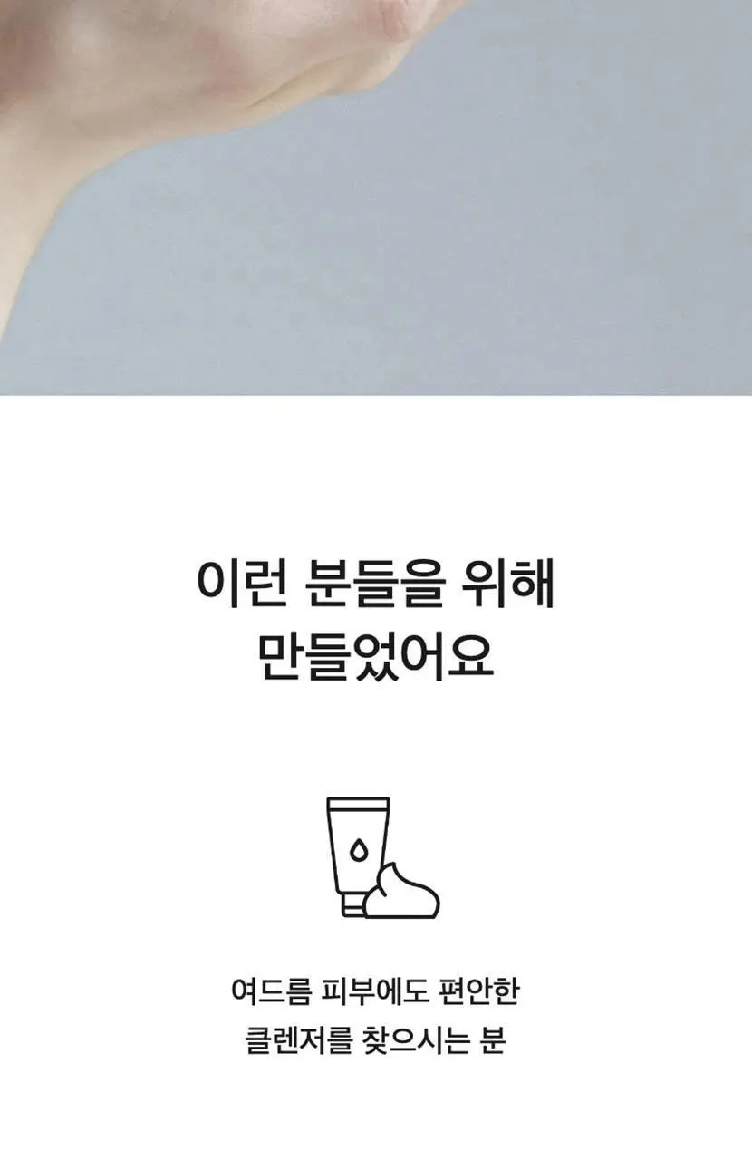 [리뉴얼] 셀리맥스 더 리얼 노니 아크네 버블 폼 클렌징 155ml 상세페이지 2